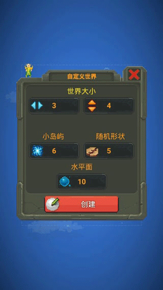 世界盒子7723自带模组最新版