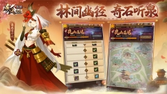 疾風之翼正版