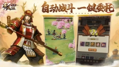 疾風之翼正版