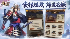 疾風之翼正版