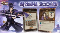 疾風之翼正版