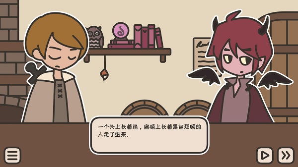 茶酒馆(A Tavern for Tea)