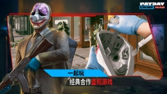 收獲日武裝戰爭中文版