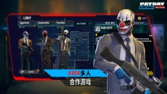 收獲日武裝戰爭中文版