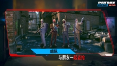 收獲日武裝戰爭中文版