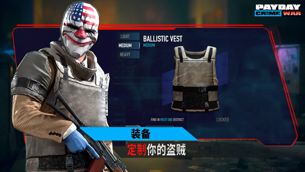 收獲日武裝戰爭中文版
