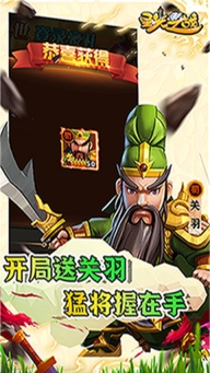 圣光之戰(zhàn)
