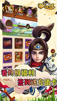 圣光之戰(zhàn)