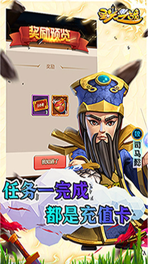 圣光之戰0.1折版