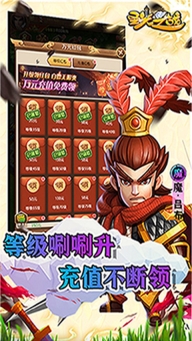 圣光之戰0.1折版