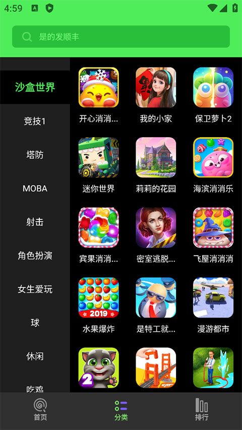 黑糖俱乐部2025正版