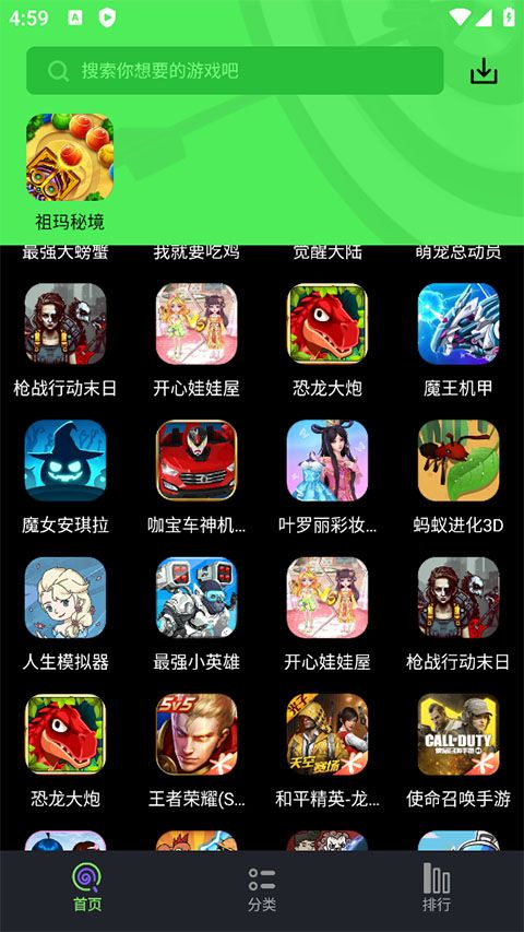 黑糖俱乐部2025正版