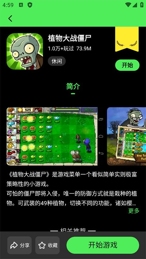 黑糖俱乐部2025正版