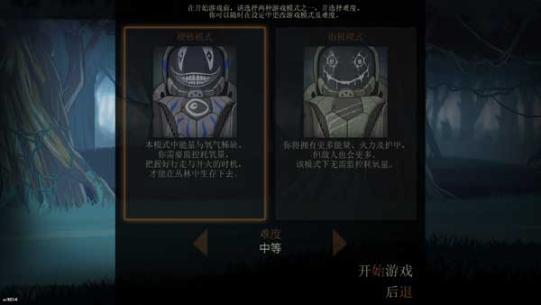 無畏行者手機版