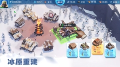 寒霜啟示錄國際服最新版