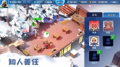 寒霜啟示錄國際服最新版