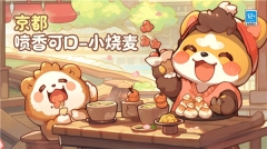 贪吃的小松鼠游戏最新版