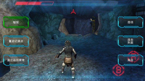 Aliens vs Predator中文版