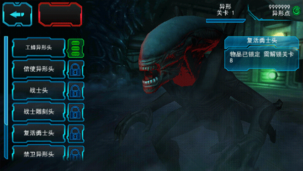 Aliens vs Predator中文版