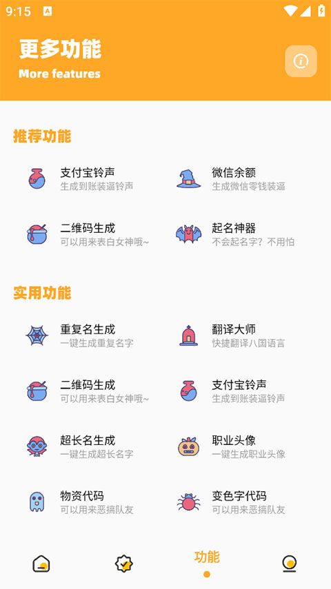 芝麻画质怪兽120帧