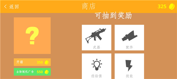 經典戰爭最新版