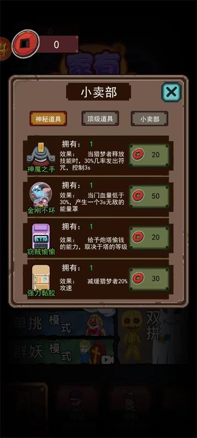 家有熊孩子游戲2025最新版