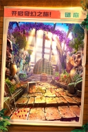 密室逃脫5逃出博物館最新版