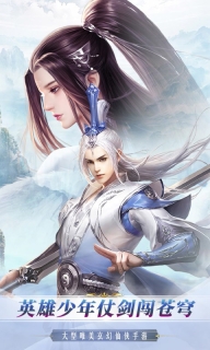 刀劍物語完整版