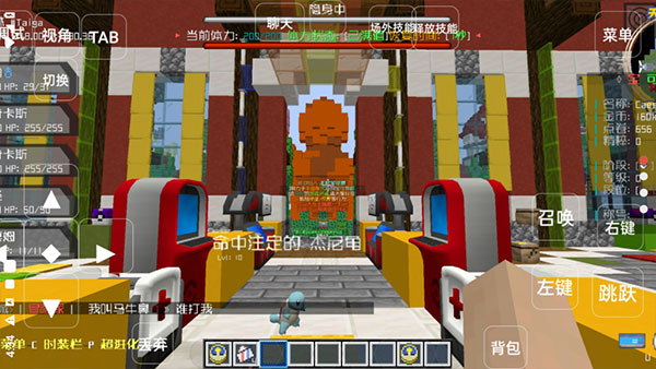 我的世界天穹宝可梦手机版