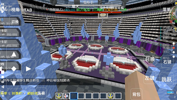 我的世界天穹宝可梦手机版