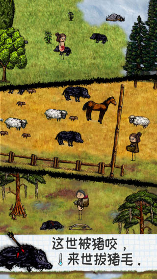 希望之村国际服手机版