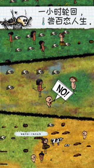 希望之村国际服手机版