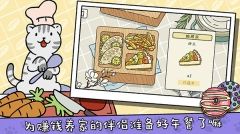 萌宅物语育婴室2025最新版