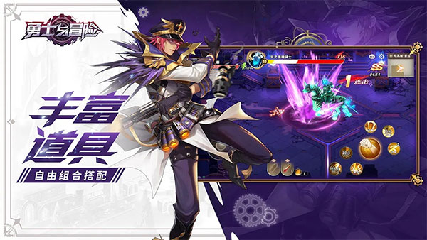 勇士与冒险最新版图4