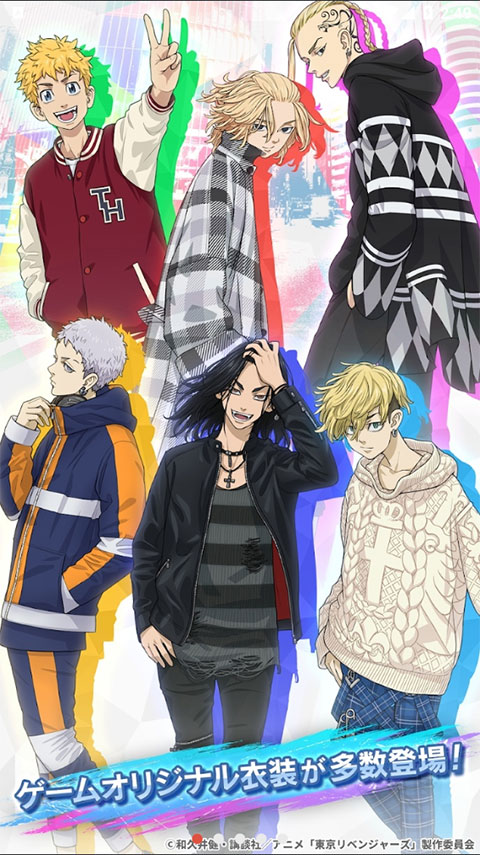 东京复仇者最新版图3