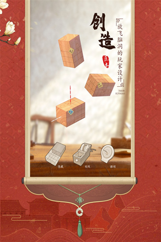 匠木游戏最新版图3