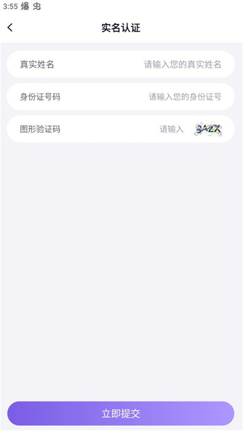助手最新版