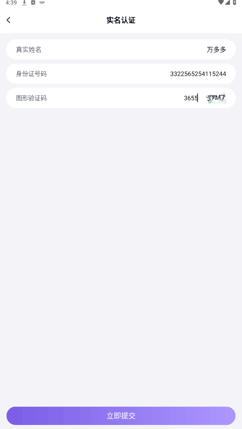 助手最新版