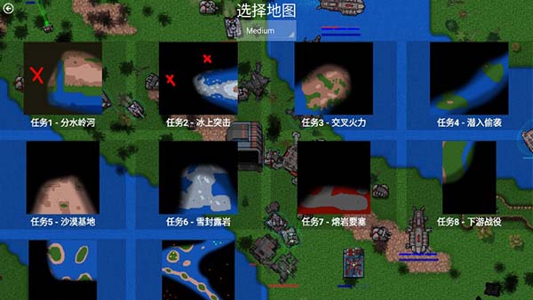 铁锈战争模组联机版
