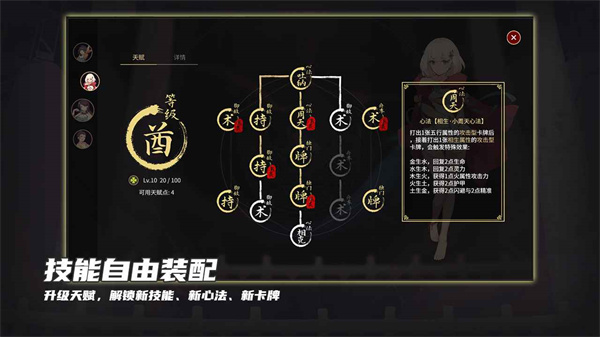 玉言离光