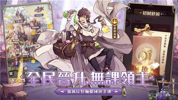 SS光之编年史