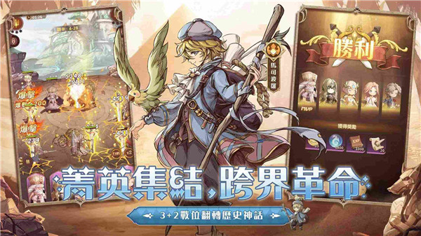 SS光之编年史