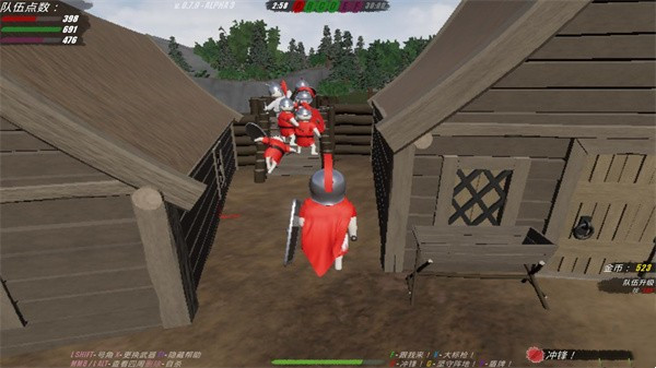 盾墙中文版