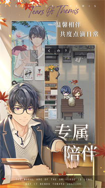 未定事件簿最新版图3