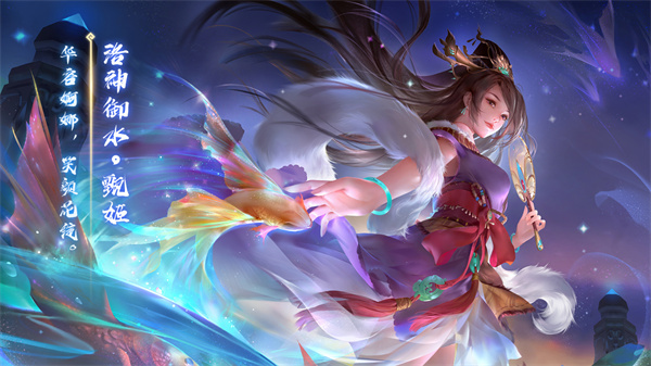 三国杀ol十周年版