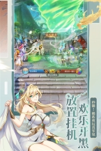 闪烁之光gm版