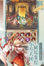 闪烁之光gm版