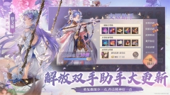 三国志幻想大陆国创加强版