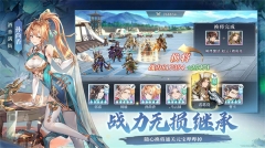 三国志幻想大陆国创加强版