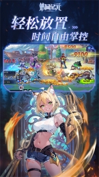 第四纪元